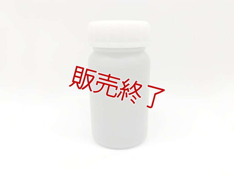 画像1: 【販売終了】金属彫刻用剤（80g）【ロット購入/3本入】 (1)