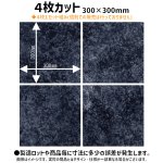 画像5: アメリカ製2層板 MARBLE チャコールブルー/ホワイト 600×600×1.6mm (表面MATTE) (5)