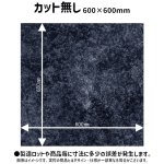 画像4: アメリカ製2層板 MARBLE チャコールブルー/ホワイト 600×600×1.6mm (表面MATTE) (4)