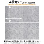 画像5: アメリカ製2層板 MARBLE グレーホワイト/ブラック 600×600×1.6mm (表面MATTE) (5)