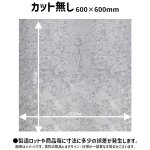 画像4: アメリカ製2層板 MARBLE グレーホワイト/ブラック 600×600×1.6mm (表面MATTE) (4)