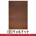 画像3: 【アウトレット】モクスタイル (両面シート貼りMDF) 2.5mm、4.0mm 【お試し購入/1枚入】【◎】 (3)