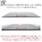 画像5: 【押さえるだけで】マルチグリップマット 305mm×305mm【簡単固定】 (5)