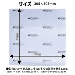 画像3: 【押さえるだけで】マルチグリップマット 305mm×305mm【簡単固定】 (3)