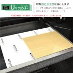 画像7: 【押さえるだけで】マルチグリップマット 305mm×305mm【簡単固定】 (7)